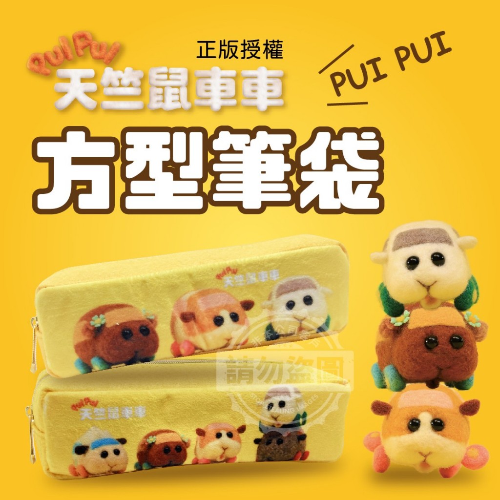 ERP02產品建檔圖文\B11文具用品\B11-03文具收納\B11-03004\1 (1).jpg